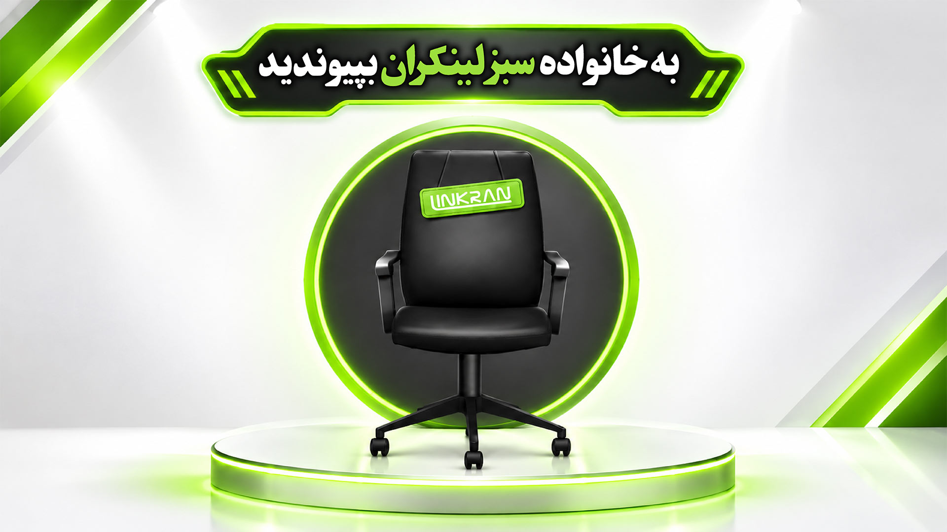 استخدام